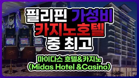 필리핀마이다스호텔|Midas Casino .